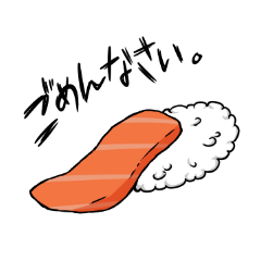 [LINEスタンプ] ジャパニーズsushi 
