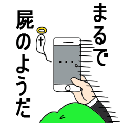 [LINEスタンプ] 僕は中二病。 