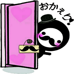 [LINEスタンプ] かわいい黒ヒゲ 