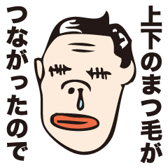 [LINEスタンプ] 言い訳させてeveryday 