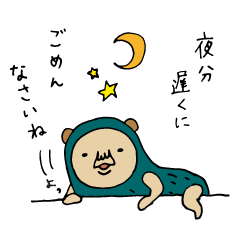 [LINEスタンプ] ピー☆ナツ子とゆかいな仲間たち4 