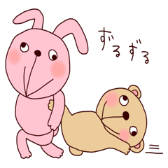 [LINEスタンプ] へんてこず