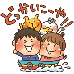 [LINEスタンプ] みやざき県北しまんだ弁スタンプ 