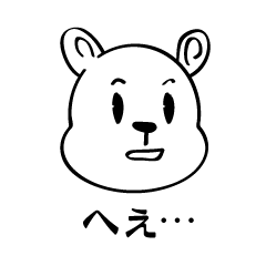 [LINEスタンプ] ふゆおさん 