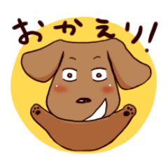 [LINEスタンプ] ダックスフンドスタンプ 