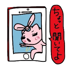 [LINEスタンプ] ぶらさがってばかりいられない 