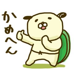 [LINEスタンプ] まるいぬの時間2 