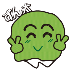 [LINEスタンプ] ずん太の日常 