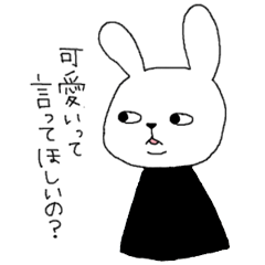 [LINEスタンプ] 毒舌白うさぎ 