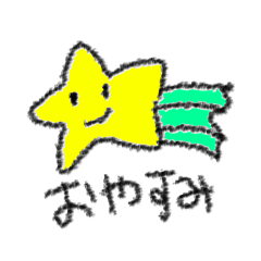 [LINEスタンプ] クレヨンDEらくがき風スタンプ 