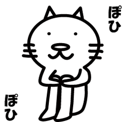 [LINEスタンプ] スタンプだった猫 