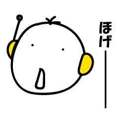 [LINEスタンプ] 毛がサンぼん 