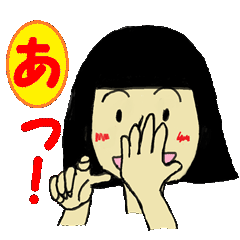 [LINEスタンプ] あーちゃんとかーくんの「あいうえお」 fetchpriority=high