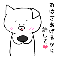 [LINEスタンプ] おはぎみーこ☆ 