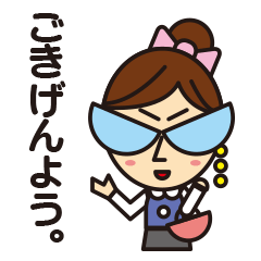 [LINEスタンプ] ツボネちゃんの日常