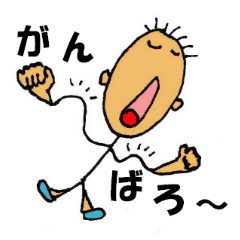 [LINEスタンプ] チョットくんの日常生活 part2 