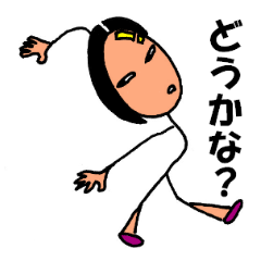 [LINEスタンプ] チョット姉さん 休日篇 