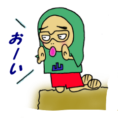 [LINEスタンプ] かぶり物大好き山ちゃん 第2弾 