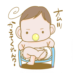 [LINEスタンプ] わんぱく小僧 