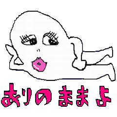 [LINEスタンプ] ひねくれた皮肉な子たち 
