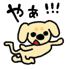 [LINEスタンプ] ダックスのキョロちゃん2 