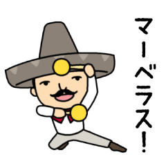 [LINEスタンプ] 楽しいおじさん 