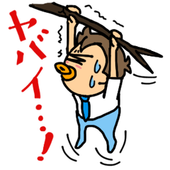 [LINEスタンプ] 赤ちゃん野郎 