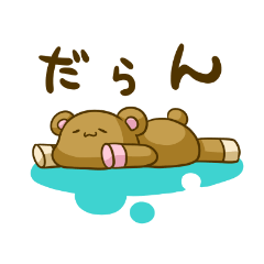 [LINEスタンプ] JK会話 