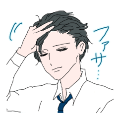[LINEスタンプ] デキる男 