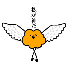 [LINEスタンプ] 悟った唐揚げ 