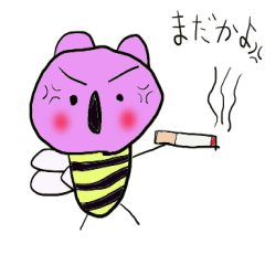 [LINEスタンプ] ハチコブタの日常 