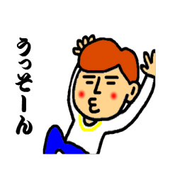 [LINEスタンプ] 死語の達人 第2弾 