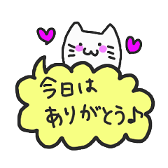 [LINEスタンプ] 吹き出しにゃんこのホウ・レン・ソウ fetchpriority=high