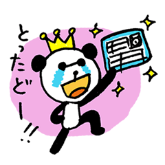 [LINEスタンプ] まっくろめがねパンダ〜教習所編〜 