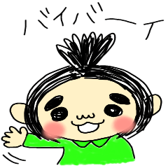 [LINEスタンプ] ちびたけくん 