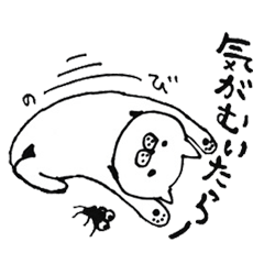 [LINEスタンプ] 気まぐれねこ 