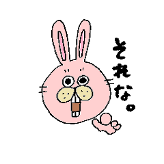 [LINEスタンプ] うさぎクンの日常 