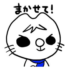 [LINEスタンプ] しろねこのまーち 