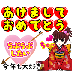 [LINEスタンプ] 冬イベント・あけおめ年賀状 ～文字強調～ 