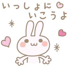 [LINEスタンプ] やさしいきもち2 