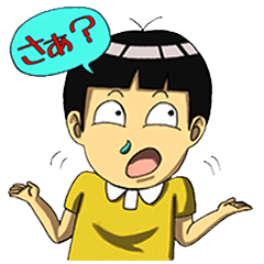 [LINEスタンプ] 日常の「あかさたな」 