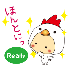 [LINEスタンプ] きぐるキッズの毎日使えるスタンプ fetchpriority=high