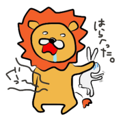 [LINEスタンプ] ゆるいらいおんさんたち 