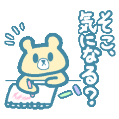 [LINEスタンプ] なまいきアニマル 