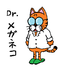 [LINEスタンプ] Dr.GlassesCat 