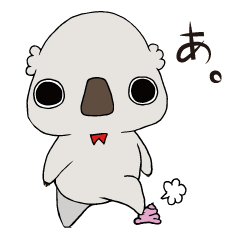 [LINEスタンプ] ココアラ 