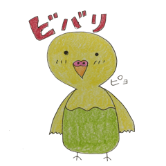 [LINEスタンプ] インコのビバリ 