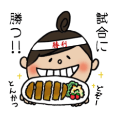 [LINEスタンプ] 母ちゃん応援団 fetchpriority=high