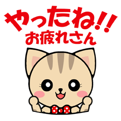 [LINEスタンプ] トラニャン 