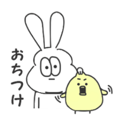[LINEスタンプ] 太っちょうさぎ第六弾 